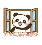 敬語のパンダのスタンプ（個別スタンプ：1）