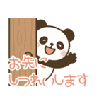 敬語のパンダのスタンプ（個別スタンプ：4）