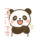 敬語のパンダのスタンプ（個別スタンプ：6）