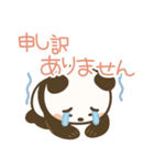 敬語のパンダのスタンプ（個別スタンプ：7）