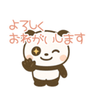 敬語のパンダのスタンプ（個別スタンプ：10）