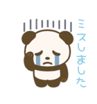 敬語のパンダのスタンプ（個別スタンプ：11）