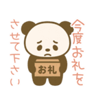 敬語のパンダのスタンプ（個別スタンプ：14）