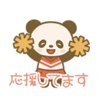 敬語のパンダのスタンプ（個別スタンプ：15）
