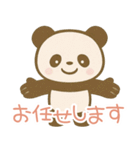 敬語のパンダのスタンプ（個別スタンプ：17）