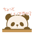 敬語のパンダのスタンプ（個別スタンプ：18）