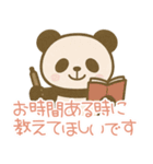 敬語のパンダのスタンプ（個別スタンプ：19）