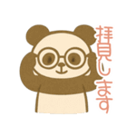 敬語のパンダのスタンプ（個別スタンプ：25）