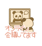 敬語のパンダのスタンプ（個別スタンプ：26）
