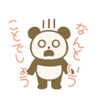 敬語のパンダのスタンプ（個別スタンプ：28）