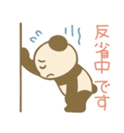 敬語のパンダのスタンプ（個別スタンプ：29）