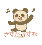 敬語のパンダのスタンプ（個別スタンプ：30）