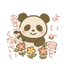 敬語のパンダのスタンプ（個別スタンプ：32）