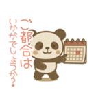 敬語のパンダのスタンプ（個別スタンプ：33）