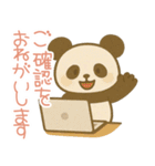 敬語のパンダのスタンプ（個別スタンプ：34）