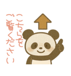 敬語のパンダのスタンプ（個別スタンプ：36）