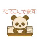 敬語のパンダのスタンプ（個別スタンプ：39）