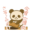 敬語のパンダのスタンプ（個別スタンプ：40）
