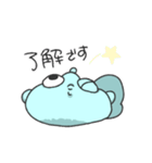 大人ぎょぎょりん（個別スタンプ：9）