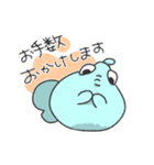大人ぎょぎょりん（個別スタンプ：14）
