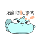大人ぎょぎょりん（個別スタンプ：18）