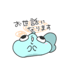 大人ぎょぎょりん（個別スタンプ：19）