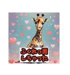 毎日使える♡かわいいキリンスタンプ（個別スタンプ：9）