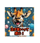 毎日使える♡かわいいキリンスタンプ（個別スタンプ：12）