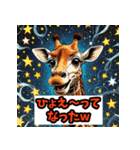 毎日使える♡かわいいキリンスタンプ（個別スタンプ：15）