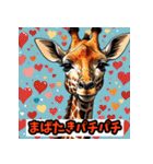 毎日使える♡かわいいキリンスタンプ（個別スタンプ：34）