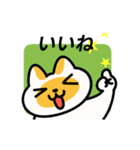 動く！笹かま猫のスタンプ（個別スタンプ：2）