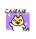 動く！笹かま猫のスタンプ（個別スタンプ：3）