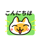 動く！笹かま猫のスタンプ（個別スタンプ：4）