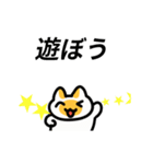 動く！笹かま猫のスタンプ（個別スタンプ：6）