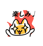 動く！笹かま猫のスタンプ（個別スタンプ：7）