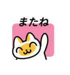 動く！笹かま猫のスタンプ（個別スタンプ：10）