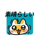 動く！笹かま猫のスタンプ（個別スタンプ：11）
