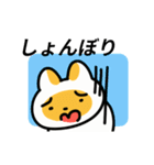 動く！笹かま猫のスタンプ（個別スタンプ：12）