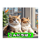 いきものたちの挨拶スタンプ（個別スタンプ：2）