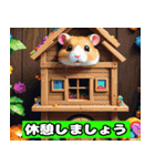 いきものたちの挨拶スタンプ（個別スタンプ：4）