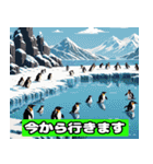 いきものたちの挨拶スタンプ（個別スタンプ：8）
