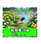 いきものたちの挨拶スタンプ（個別スタンプ：13）