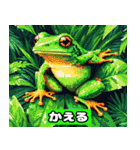 いきものたちの挨拶スタンプ（個別スタンプ：18）