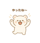 もふもふシロクマの日常（個別スタンプ：1）