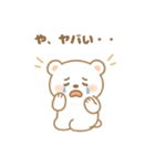 もふもふシロクマの日常（個別スタンプ：2）