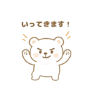 もふもふシロクマの日常（個別スタンプ：3）