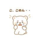 もふもふシロクマの日常（個別スタンプ：5）