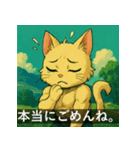 筋肉猫の頼もしいマッスルキャットスタンP（個別スタンプ：26）