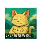 筋肉猫の頼もしいマッスルキャットスタンP（個別スタンプ：32）