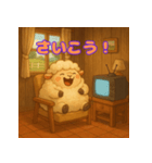 ぽっちゃりまるひつじ（個別スタンプ：3）